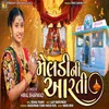 About Meldi Ni Aarti Song